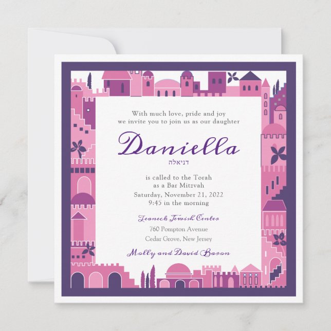 Jerusalem Border Bat Mitzvah-inbjudan Inbjudningar (Framsida)