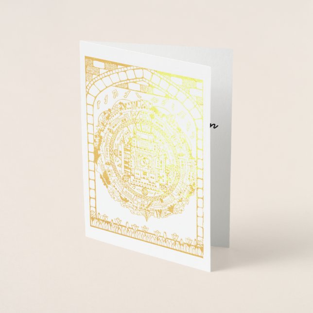 Jerusalem Bröllop Mandala Folierat Kort (Framsida)