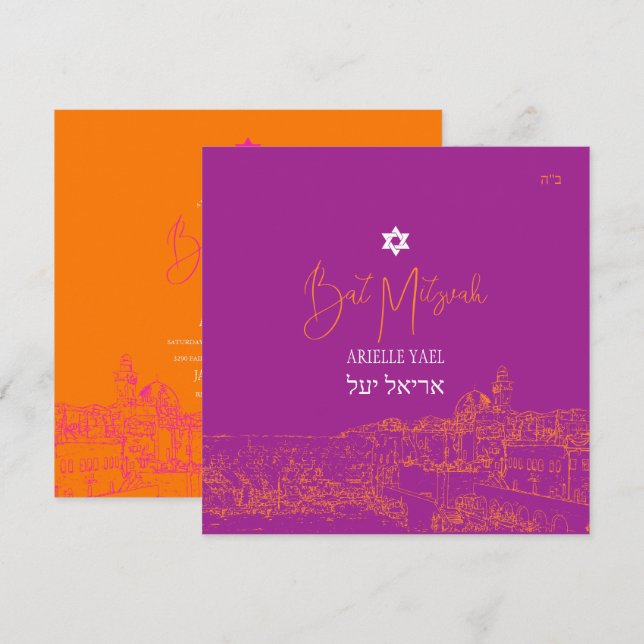 Jerusalem DIY färg, Magenta Orange Bat mitzvah Inbjudningar (Fram/baksida)