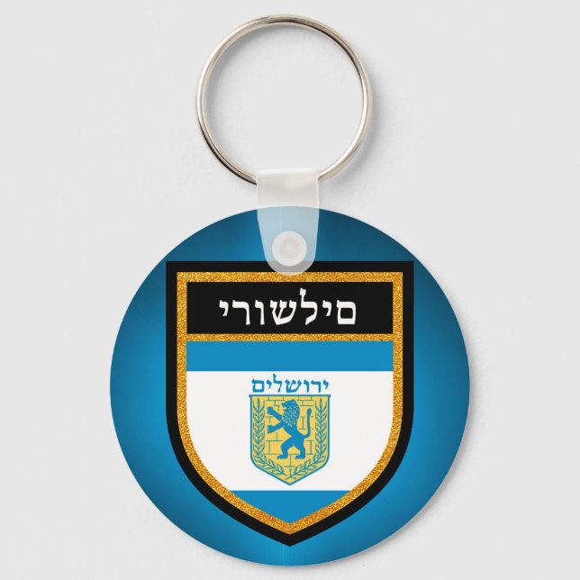 Jerusalem Flagga Nyckelring (Framsida)