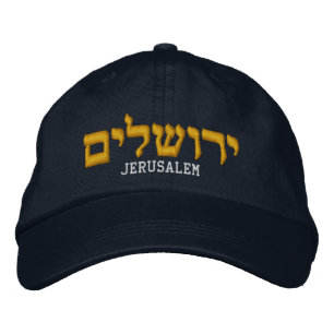 Jerusalem hat - ord Jerusalem ligger i hebreiska Broderad Keps