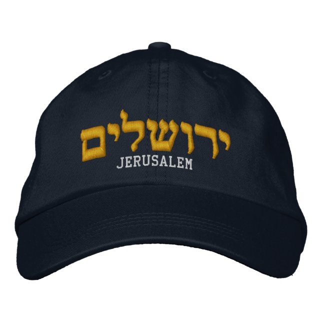 Jerusalem hat - ord Jerusalem ligger i hebreiska Broderad Keps (Framsida)