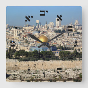 Jerusalem - hebrén skrivar bokstäver fyrkantig klocka