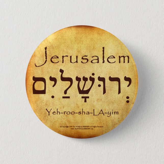 JERUSALEM HEBREW BUTTON KNAPP (Framsida)