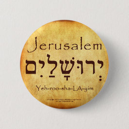 JERUSALEM HEBREW BUTTON KNAPP
