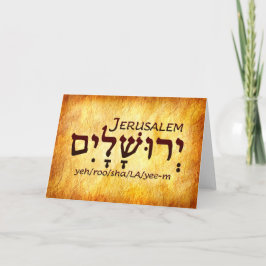 Jerusalem Hebrew Card Tack Kort