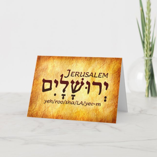 Jerusalem Hebrew Card Tack Kort (Framsida)