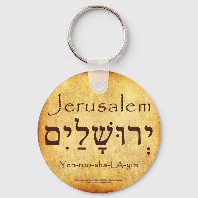 JERUSALEM HEBREW KEYCHAIN NYCKELRING (Framsida)