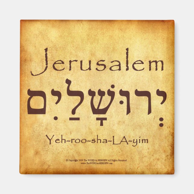 JERUSALEM HEBREW MAGNET (Framsidan)
