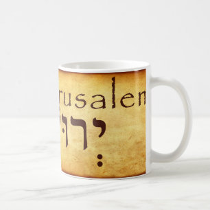 JERUSALEM HEBREW MUGG