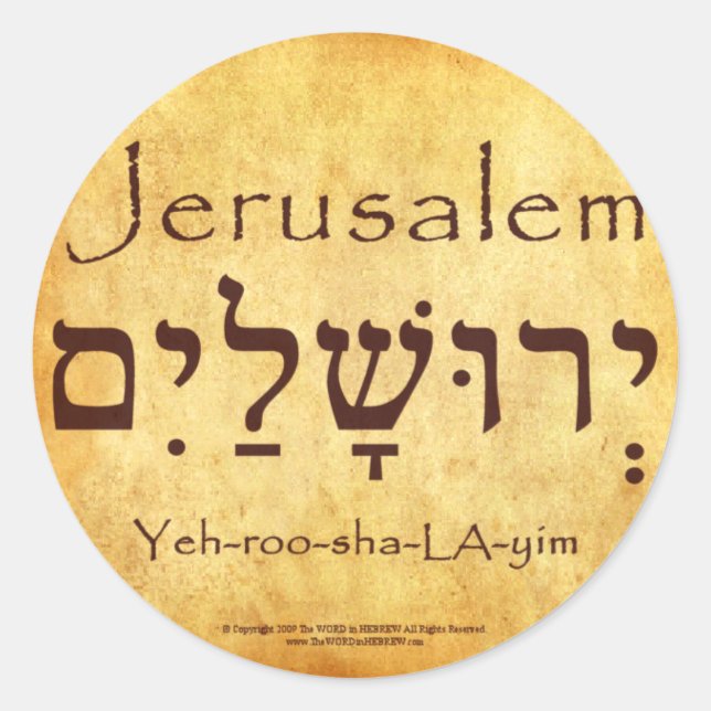 JERUSALEM HEBREW STICKERS RUNT KLISTERMÄRKE (Framsida)