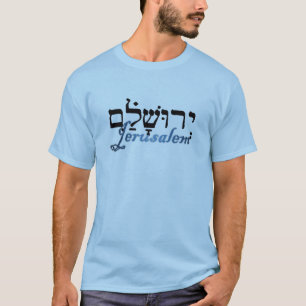 Jerusalem i hebré och engelska t-shirt