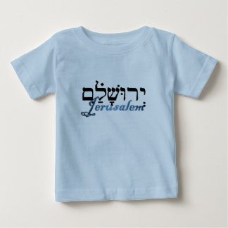 Jerusalem i hebré och engelska t shirt