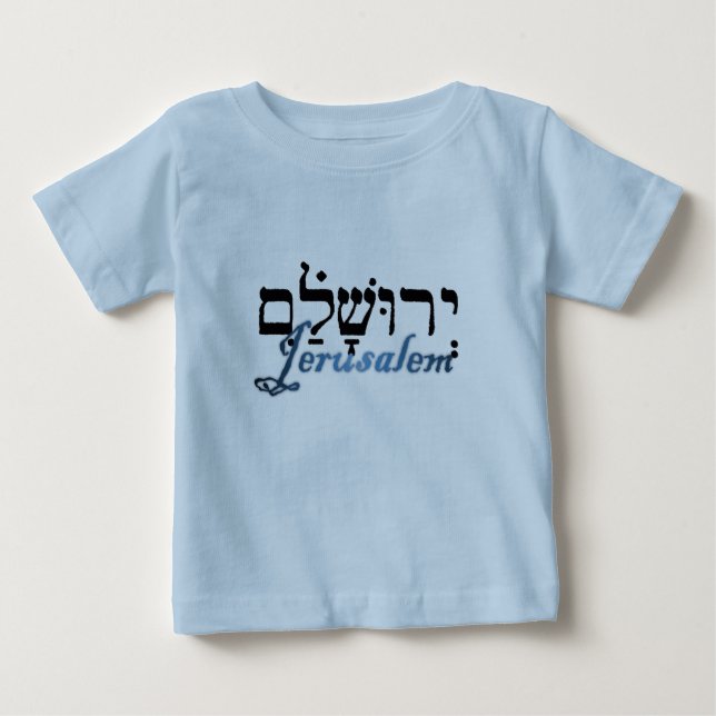Jerusalem i hebré och engelska t shirt (Framsida)
