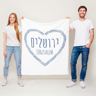 Jerusalem i mitt hjärta - Yerushalaim i Hebreiska Fleecefilt