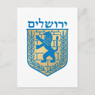Jerusalem jackar om arm - Oficial Shield Vykort