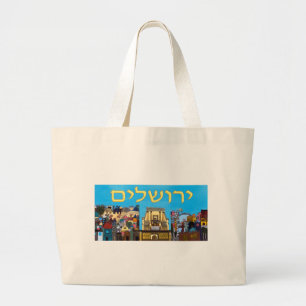 Jerusalem Jumbo Tygkasse