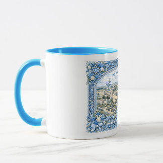 Jerusalem kaffe mugg