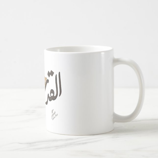 Jerusalem Kaffemugg (Höger)