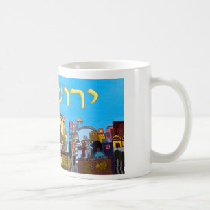 Jerusalem Kaffemugg