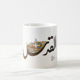 Jerusalem Kaffemugg