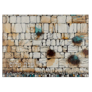 Jerusalem Kotel Hebrew Shabbat Shalom Challah