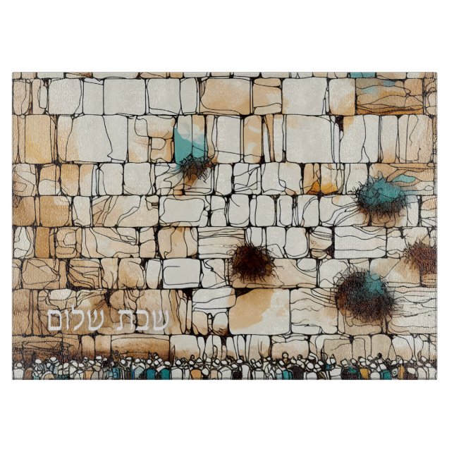 Jerusalem Kotel Hebrew Shabbat Shalom Challah (Framsidan)