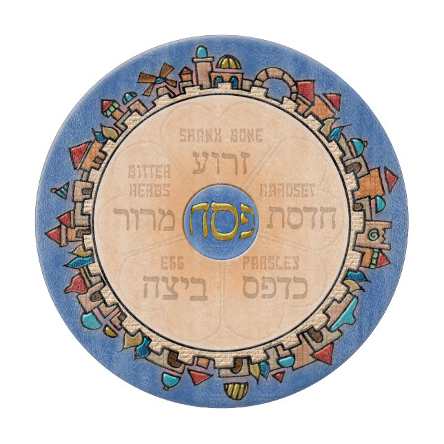 Jerusalem Last (Seder) Charcuterie Board (Framsidan)