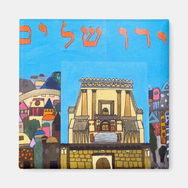 Jerusalem Magnet (Framsidan)