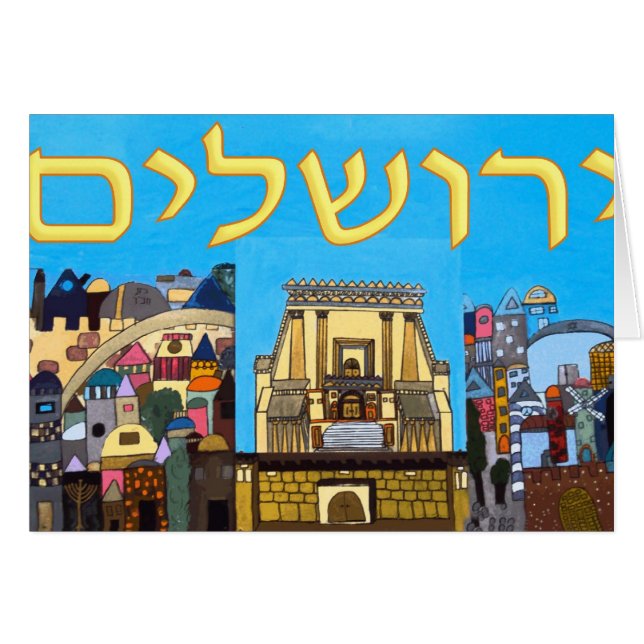 Jerusalem OBS Kort (Framsidan Horizontal)