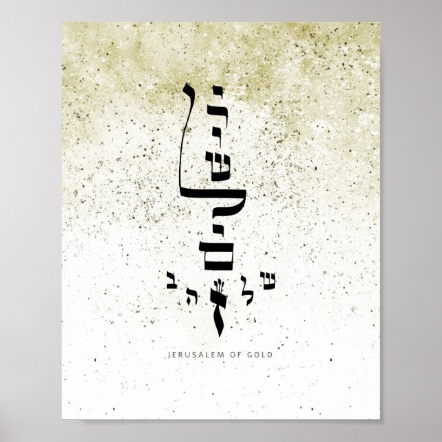 JERUSALEM OF GULD, Hebrew Calligraphy Poster (Framsidan)
