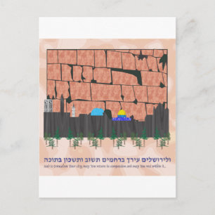 Jerusalem Skyline Vykort