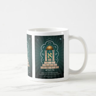 Jerusalem Temple Kaffemugg