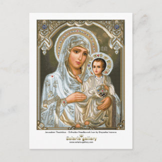 Jerusalem Theotokos - vykort