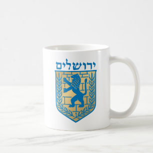 Jerusalem vapensköld - Oficial skyddar Kaffemugg