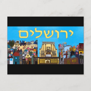 Jerusalem Vykort