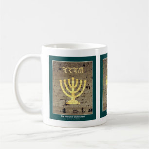 Jerusalem "Westerna muren" Mugg