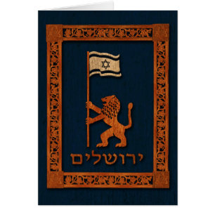 Jerusalemdagen Lejon med Flagga Hälsningskort
