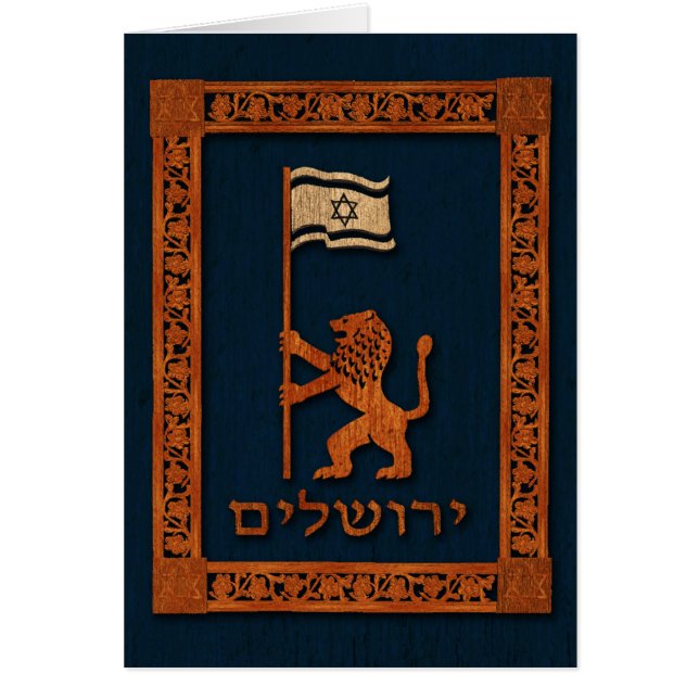 Jerusalemdagen Lejon med Flagga Hälsningskort (Framsidan)
