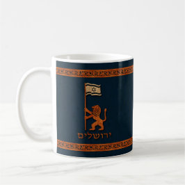Jerusalemdagen Lejon med Flagga Kaffemugg