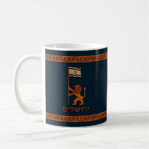 Jerusalemdagen Lejon med Flagga Kaffemugg