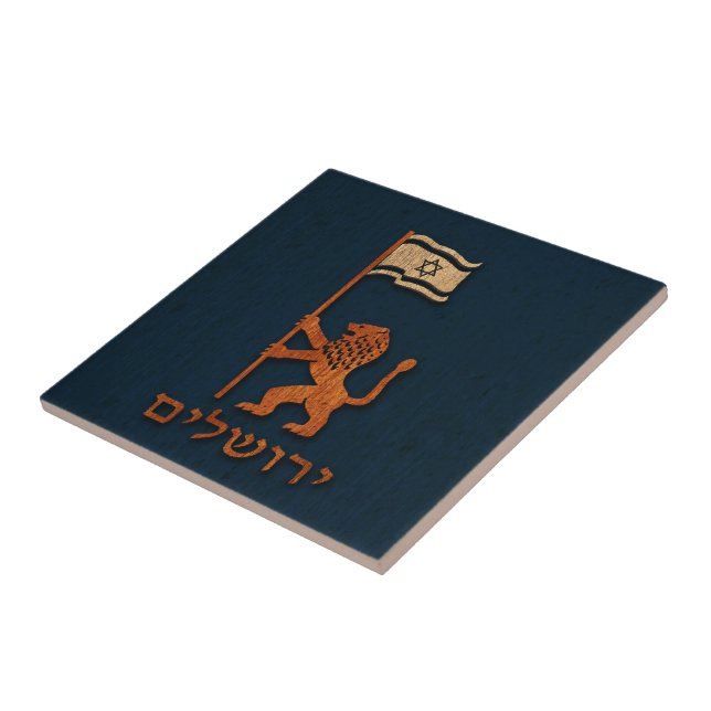 Jerusalemdagen Lejon med Flagga Kakelplatta (Sidan)