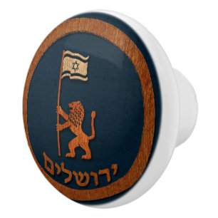 Jerusalemdagen Lejon med Flagga Knopp