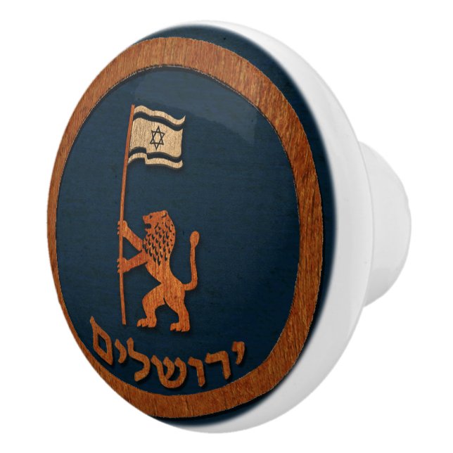 Jerusalemdagen Lejon med Flagga Knopp (Höger)