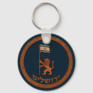 Jerusalemdagen Lejon med Flagga Nyckelring