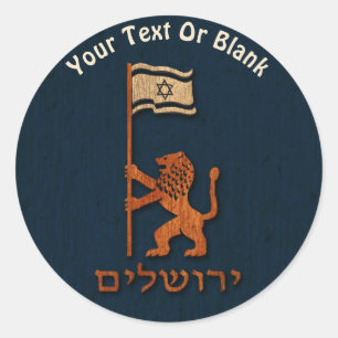 Jerusalemdagen Lejon med Flagga Runt Klistermärke