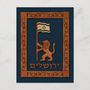 Jerusalemdagen Lejon med Flagga Vykort