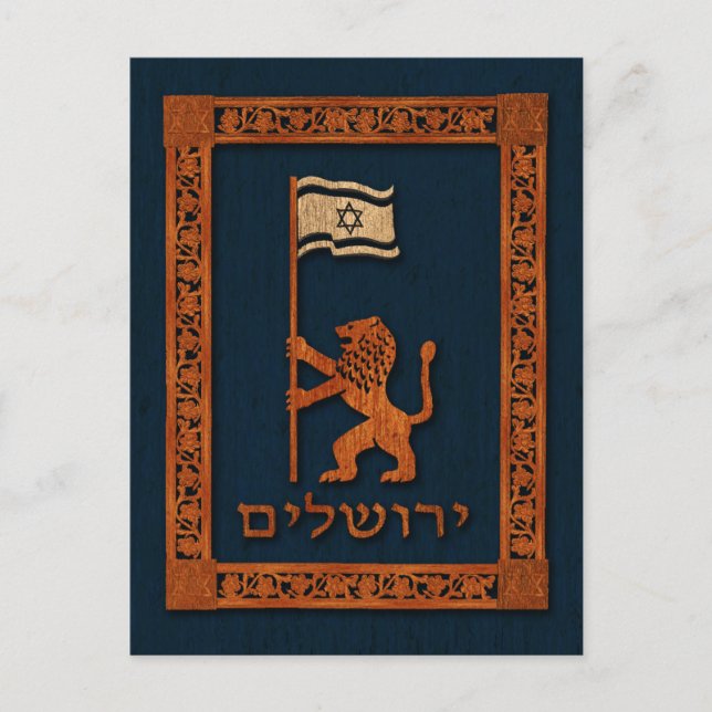 Jerusalemdagen Lejon med Flagga Vykort (Framsida)