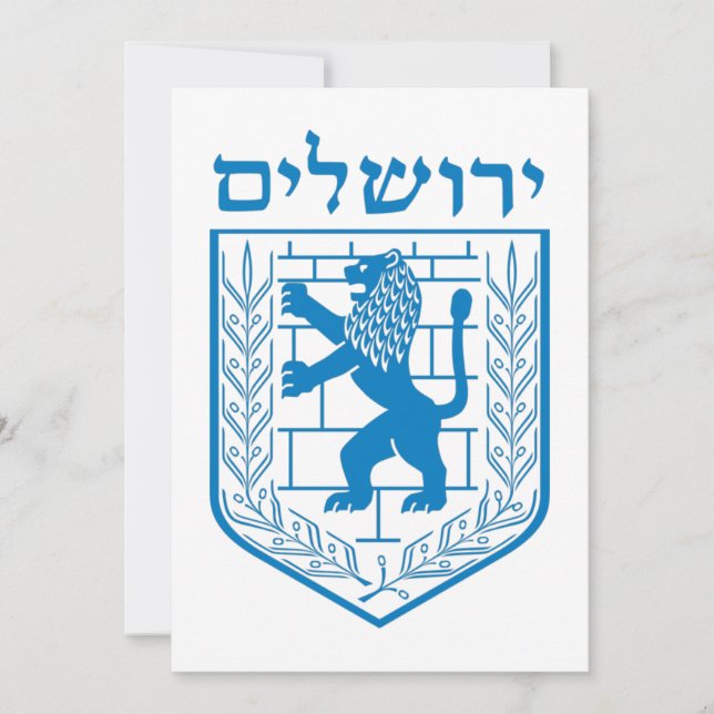 Jerusalems emblem inbjudningar (Framsida)