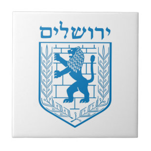 Jerusalems emblem kakelplatta